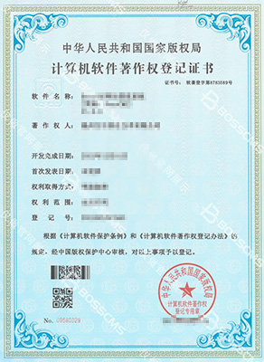 榮譽(yù)資質(zhì)五